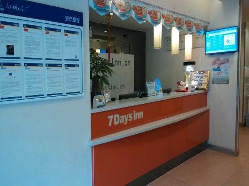 7 Days Inn Guangzhou Tianhe Yantang Metro Branch Exterior photo